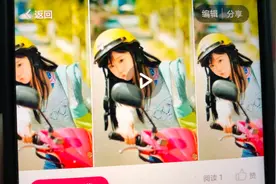 教你用微信把照片做成动态音乐相册！简单漂亮，关键是免费的！视频封面