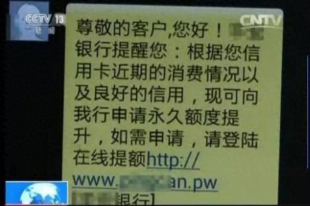 中国工商银行电子银行口令卡有什么用，紧急提醒有工行,建行,农行卡的人,一定要看征信吗 配图03