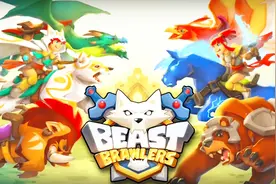野兽竞技场 Beast Brawlers 游戏演练 手游酷玩