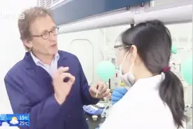 诺贝尔化学奖费林加加盟华东理工大学！拿到中国绿卡有点酷！视频封面