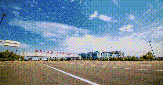 区委全会热词｜高质量建设国家级临空经济示范区