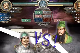 三国志10——许仲康大战关云长！低武力值武将的奋起！视频封面