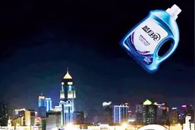 试玩蓝月亮洗衣液，玩脱了视频封面