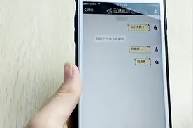 教你一招让你的微信聊天拥有多种气泡特效，真的很炫酷