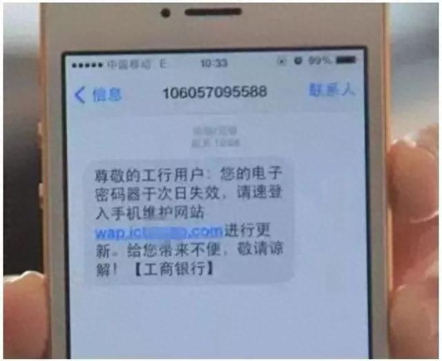 农业银行信用卡网站登录入口，工行如皋网点 配图04