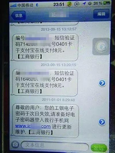 农业银行信用卡网站登录入口，工行如皋网点 配图02