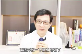 减肥先瘦腿！小腿粗怎么瘦？资深减肥医师简单一招，轻松瘦腿围！