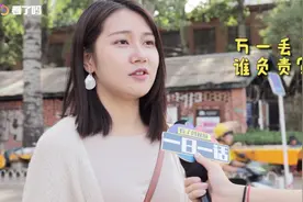 快递新规：快递员拒绝送货上门属违规，关于快递你想说什么？视频封面