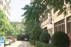 咸阳一法院院长及妻子在家中遭刺 嫌疑人为其下属视频封面