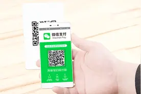 注意！支付宝微信支付将限额，超过500元需要用这个办法