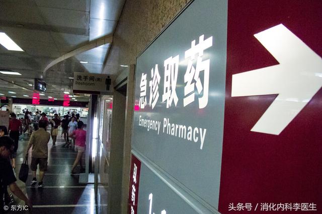 急性胃肠炎发生腹痛、呕吐、腹泻，应该怎么做？