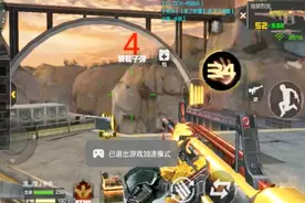 CF穿越火线：教大家挑战模式如何无限子弹和不换弹，卡bug就行视频封面