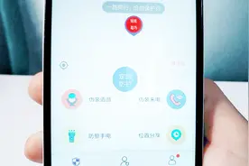 小姑娘家夜深人静一个人回家怕有危险？不怕，我们有它来保护自己