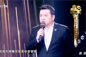 小伙：你肯定认识我爸爸，主持人：谁啊？名字说出来现场全沸腾视频封面
