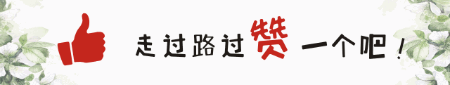关于氨基酸的4大知识点