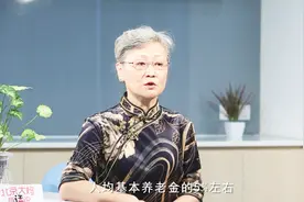 今年养老金为何上调5%？这个数字怎么算出来的？权威回应来啦！视频封面