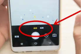 教你怎么用微信拍出美颜的自拍照，这样发给朋友才拿得出手视频封面