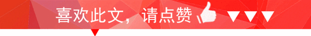 花呗逾期10个月了怎么还，花呗逾期10个月了怎么还款 配图07