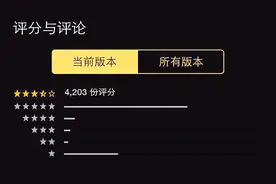 苹果手机APP总是弹出评价窗口！一键教你如何关闭，永远不会弹出