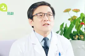 医生告诉你：开灯睡觉危害大，睡眠不好免疫力差视频封面