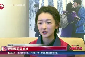 有差评？周冬雨：有则改之，无则加勉！视频封面