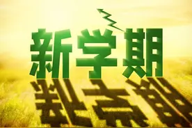 民办本科真的没救吗？民办本科生如何进行大学规划图片
