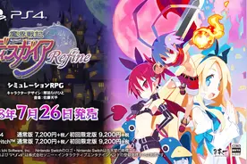 任天堂switch游戏，《魔界战记》初代高清重制版，即将到来！视频封面