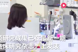 艾滋病不再难治！新型抗体药物最快三年后进行人体试验视频封面