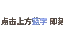 甘肃省2018年选调生招录拟录用人员确定及体检资格复审公告图片