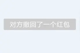 教你一个微信自定义系统提醒的小功能，用来恶搞好友，非常的实用视频封面