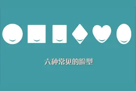 不同脸型应该如何挑选墨镜？圆脸长脸方脸瓜子脸，看你适合哪种？