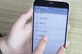 手机流量消耗太快？关闭这几个罪魁祸首，节省一半流量！视频封面