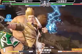 堕天使 拳皇14 日本777vs台湾包子，好久不见的金家潘高手视频封面