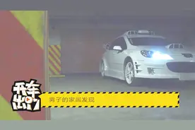 在车上开空调竟然会一氧化碳中毒？视频封面