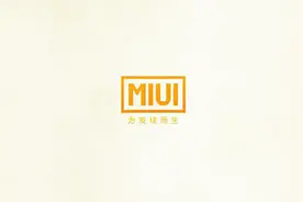 劲爆国货：小米初代手机官方宣传片！视频封面