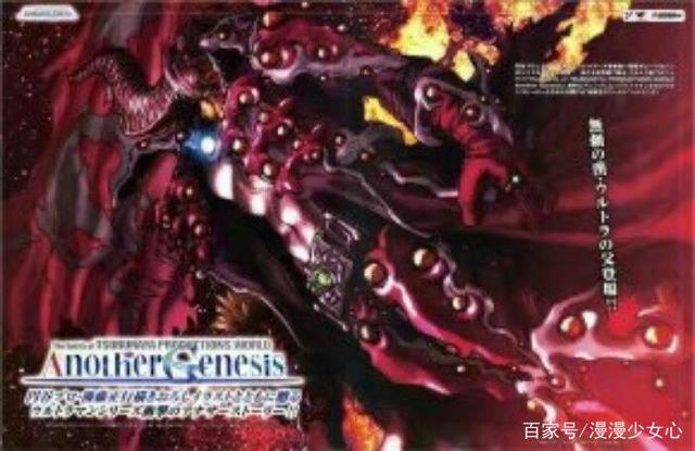 盘点奥特曼中未上场的4位超级Boss！任何一个角色都能完虐贝利亚