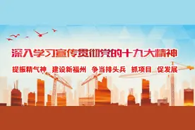 福州地铁4号线23个站点年内动建 2022年全线通车图片