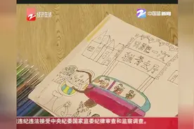 用画笔绘制税收环境，共画美好生活视频封面