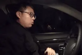 小伙带女友自驾游，单日开车15个小时，从早上开到半夜实在太累了视频封面