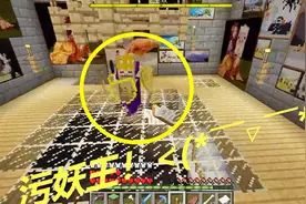 我的世界：巫妖塔内得到书的灵魂，战前准备