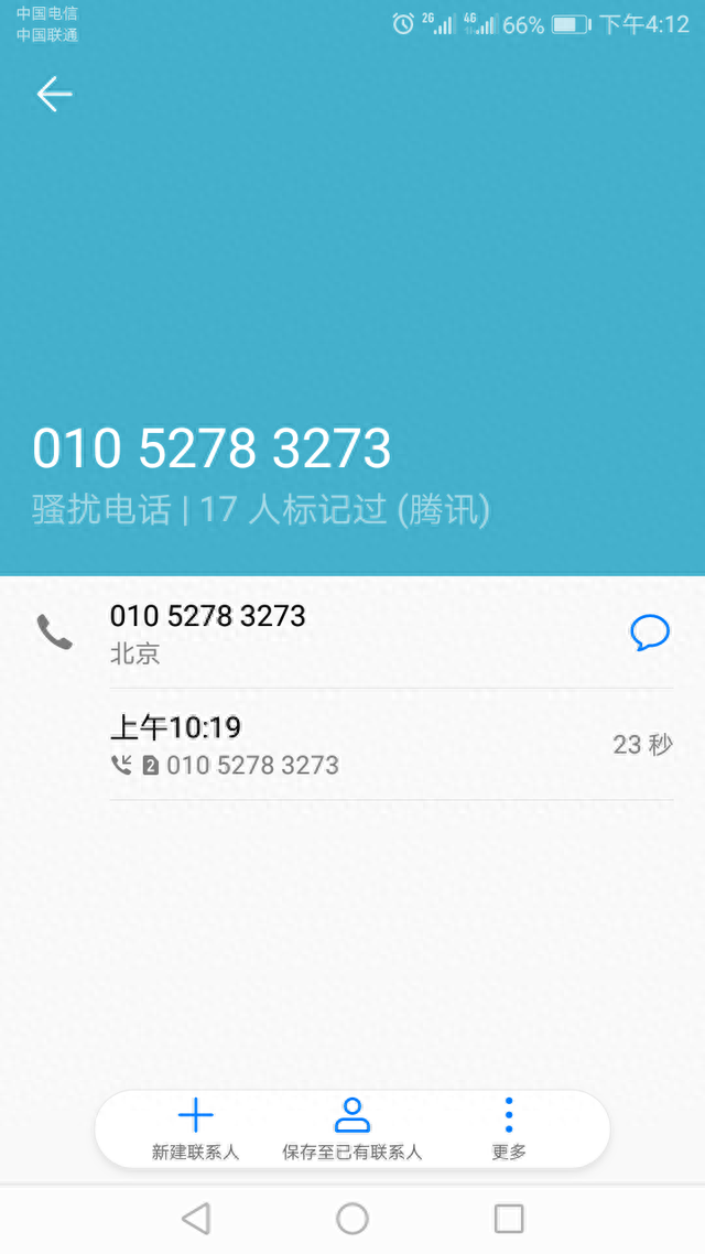 来分期逾期上征信的有没有，浅谈《来分期》,大家侃侃侃的故事 配图03