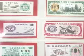 分享第五版全联号人民币视频封面