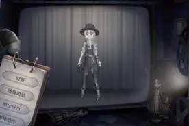 第五人格-园丁“另一面皮肤”获取，园丁推演日记 第一篇视频封面