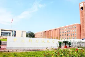 重磅！中国科学院大学成都学院落址天府新区，系其直属二级学院！视频封面