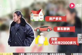 文明全国的爱心村被依法取缔！负责人由天使到恶霸 发生了什么？视频封面