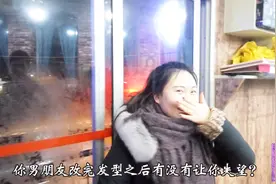 理发师问她：你男朋友改完发型变帅了吗？没想到女生的回答很坚定视频封面