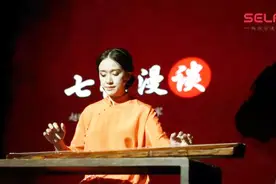 周润发替身古琴师独奏《高山流水》！听了耳朵会怀孕的视频封面
