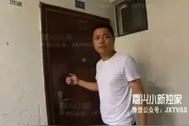 40多万元买下100多平米现房却住不进去：必须等房里老人过世图片