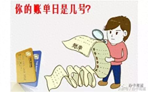中信银行还了最低还款算逾期吗,信用卡还款日之后才还款,会有逾期吗 配图01