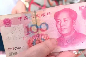 警惕｜南宁惊现“鬼手换钞”，钱包抖三抖，九百元没了图片